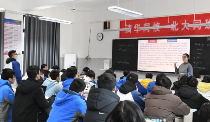 山东大学选派附属中学骨干教师赴江西吉安县立中学开展帮扶交流活动