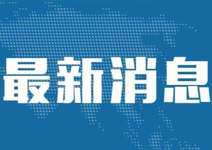 广电总局科技司部署推动5G高新视频项目落地应用